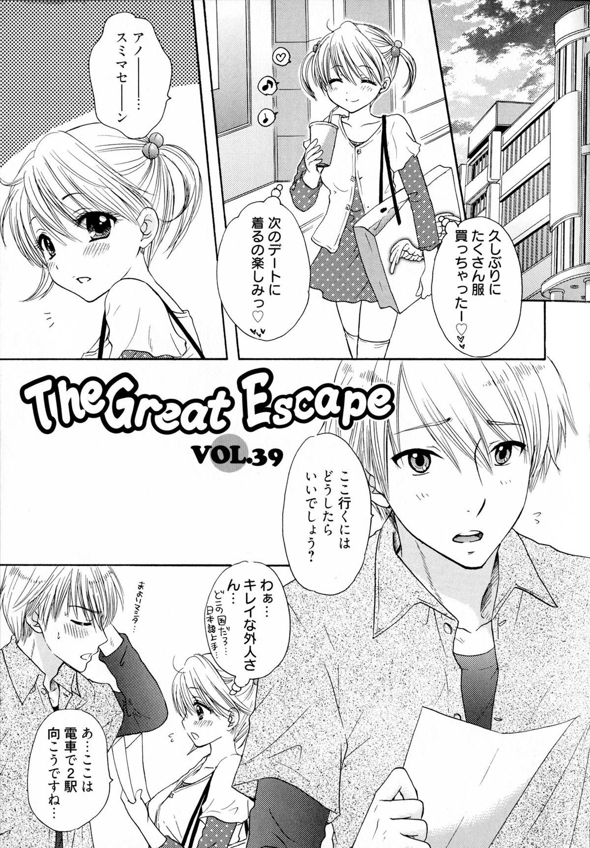 The Great Escape 4 Shokai Genteiban 152