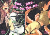 Eren-kun no Tabou na Ichinichi | Eren’s Busy Day 0