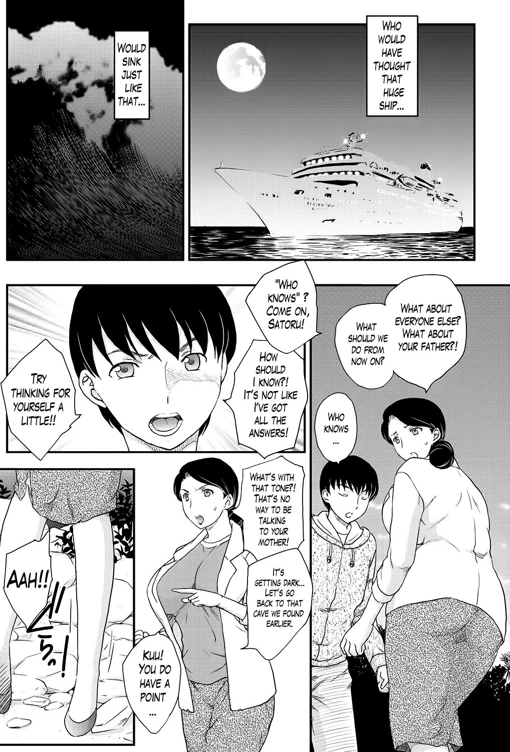 Perfect Ass Kotou Nite | On a Distant Island Ch. 1 Desi - Page 2