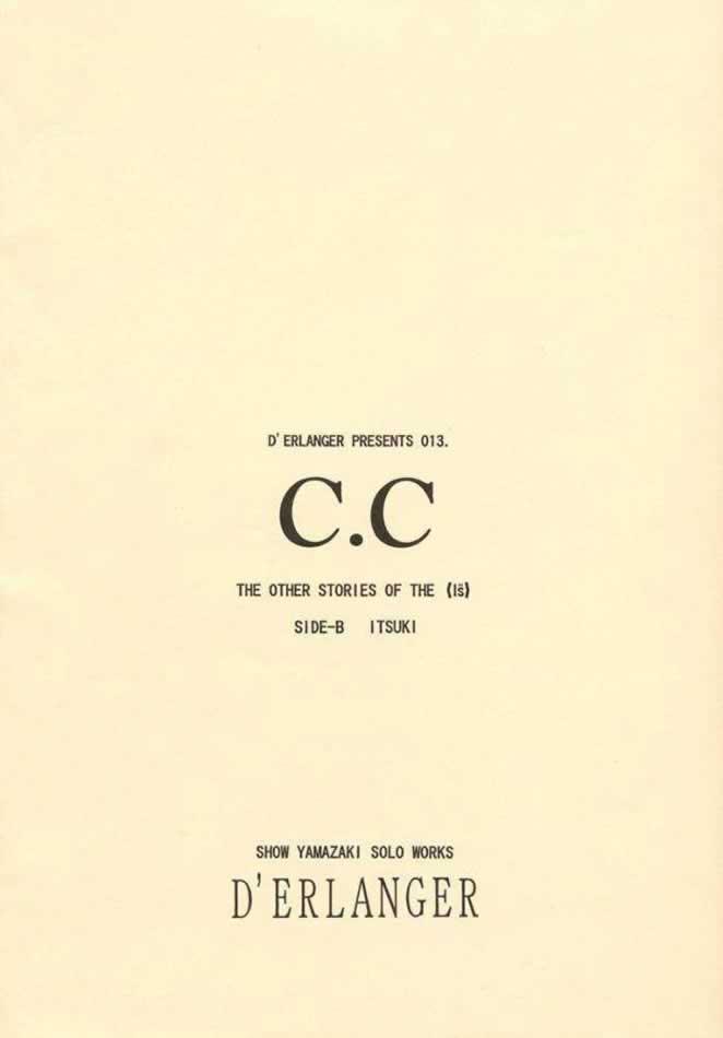 C.C Side-B Itsuki 16
