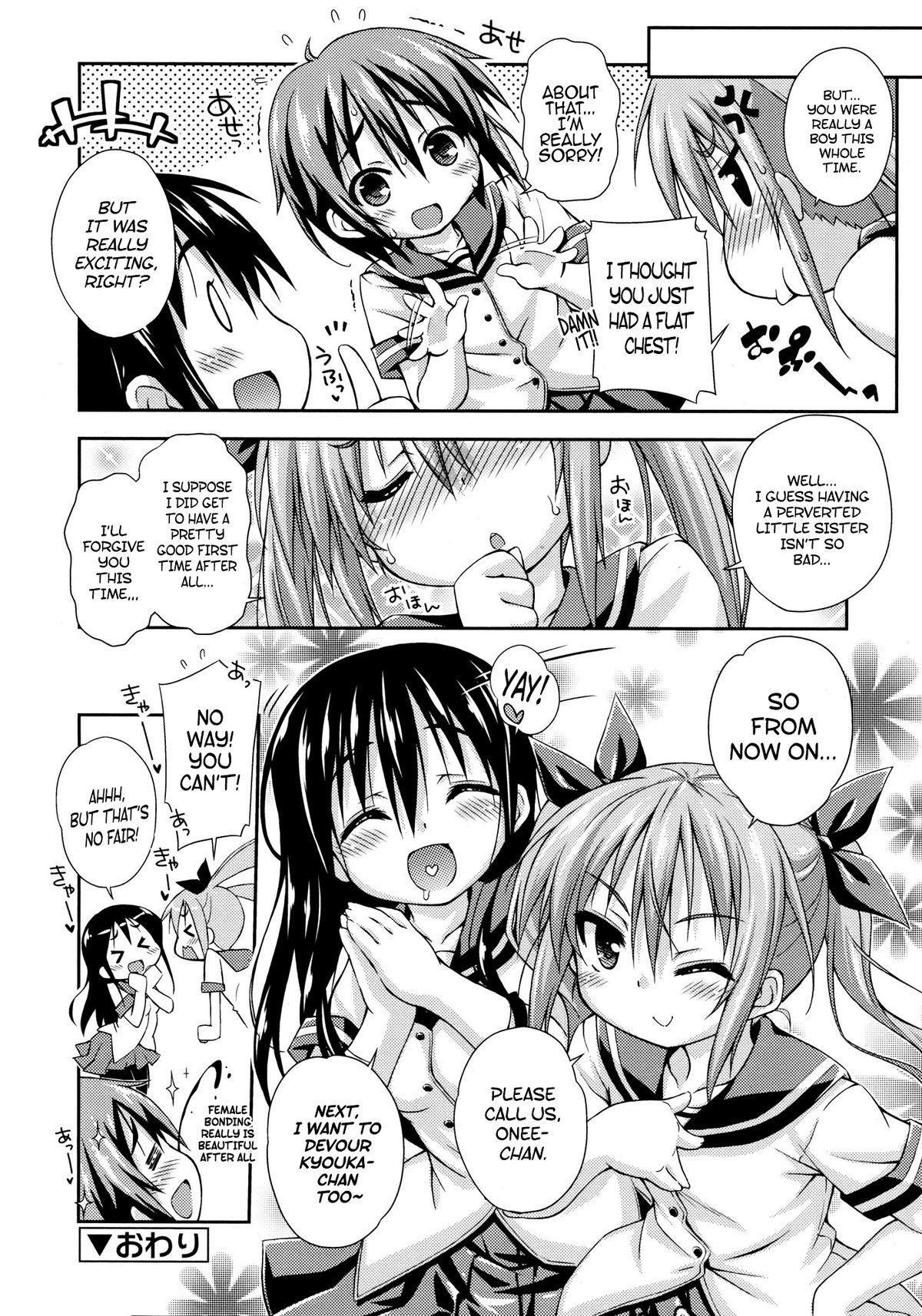 Cougars Imouto ni Shite Ageru! | Our New Little Sister Spain - Page 26