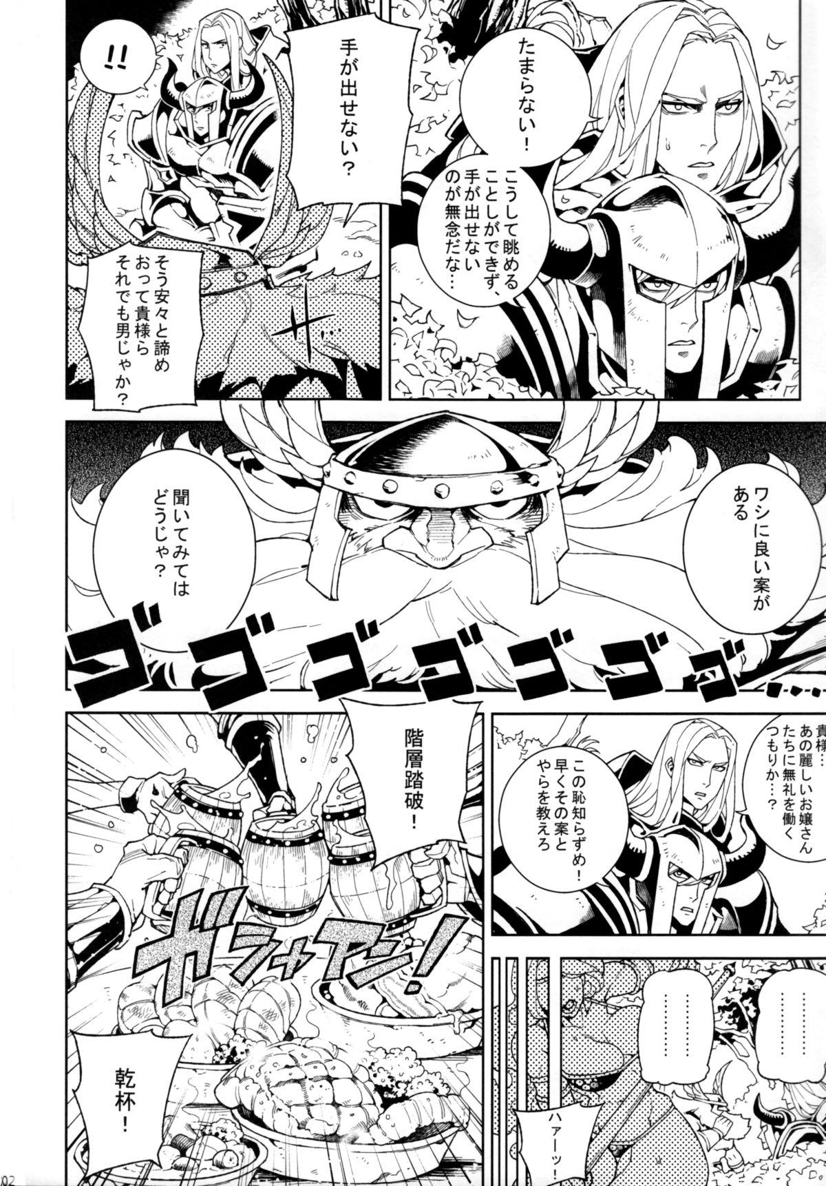 Peludo Dragon Cream!! - Dragons crown Punk - Page 3