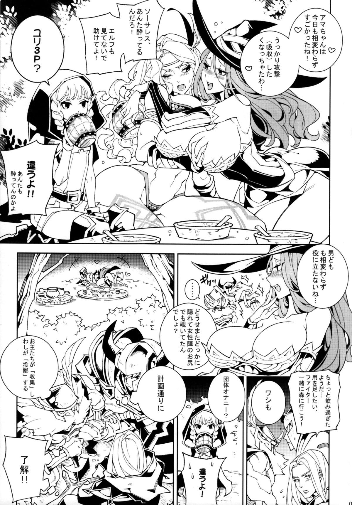 Japan Dragon Cream!! - Dragons crown Cum Inside - Page 4