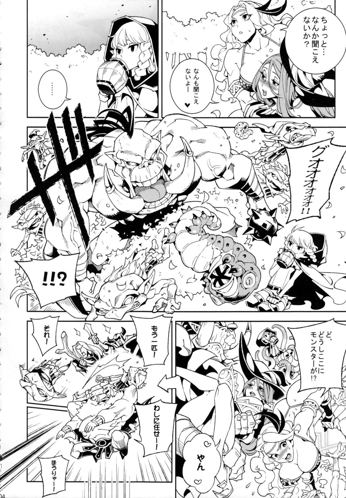 Japan Dragon Cream!! - Dragons crown Cum Inside - Page 5
