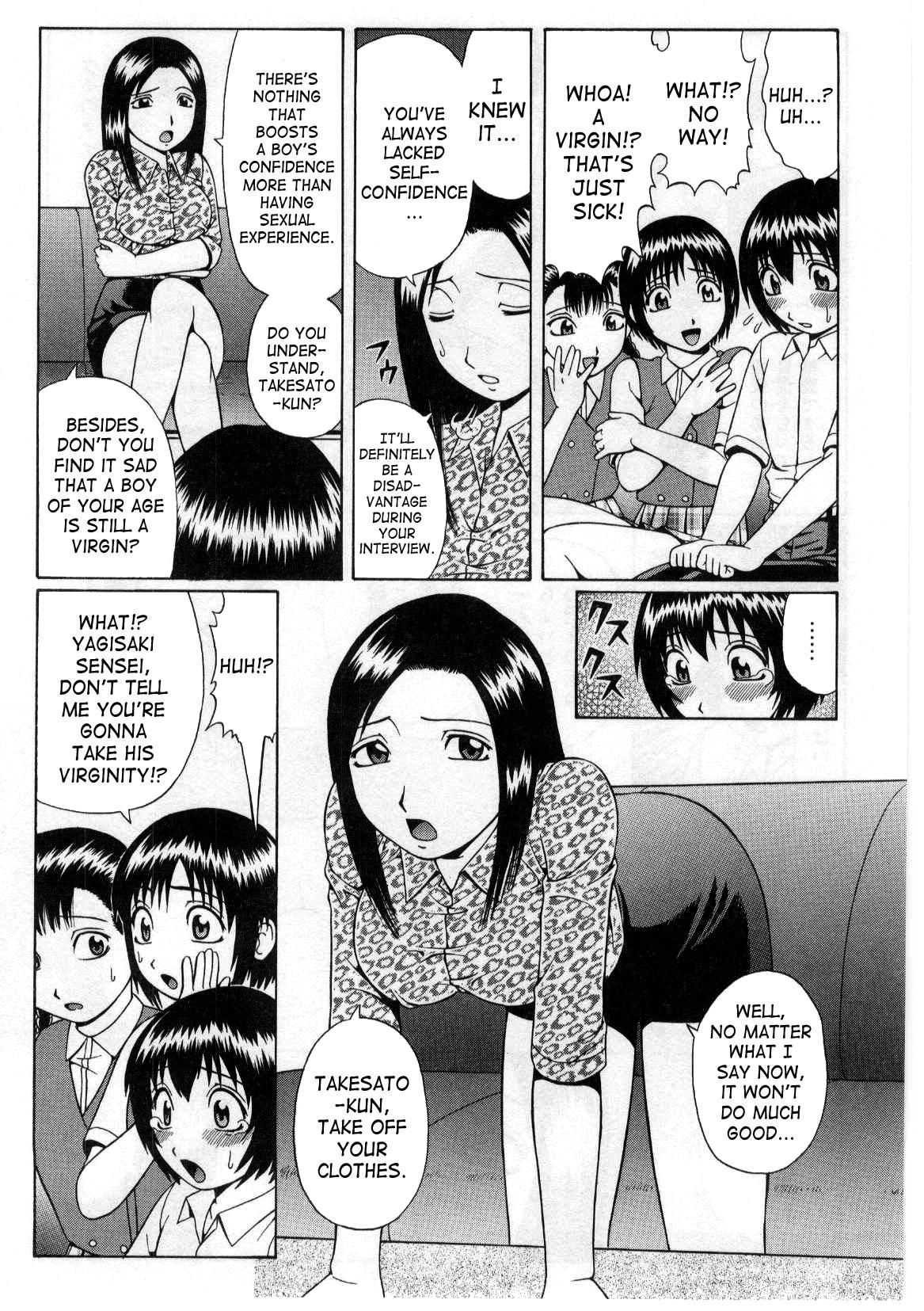 Pauzudo Suisen no Jouken | Condition of Recommendation Public Sex - Page 2