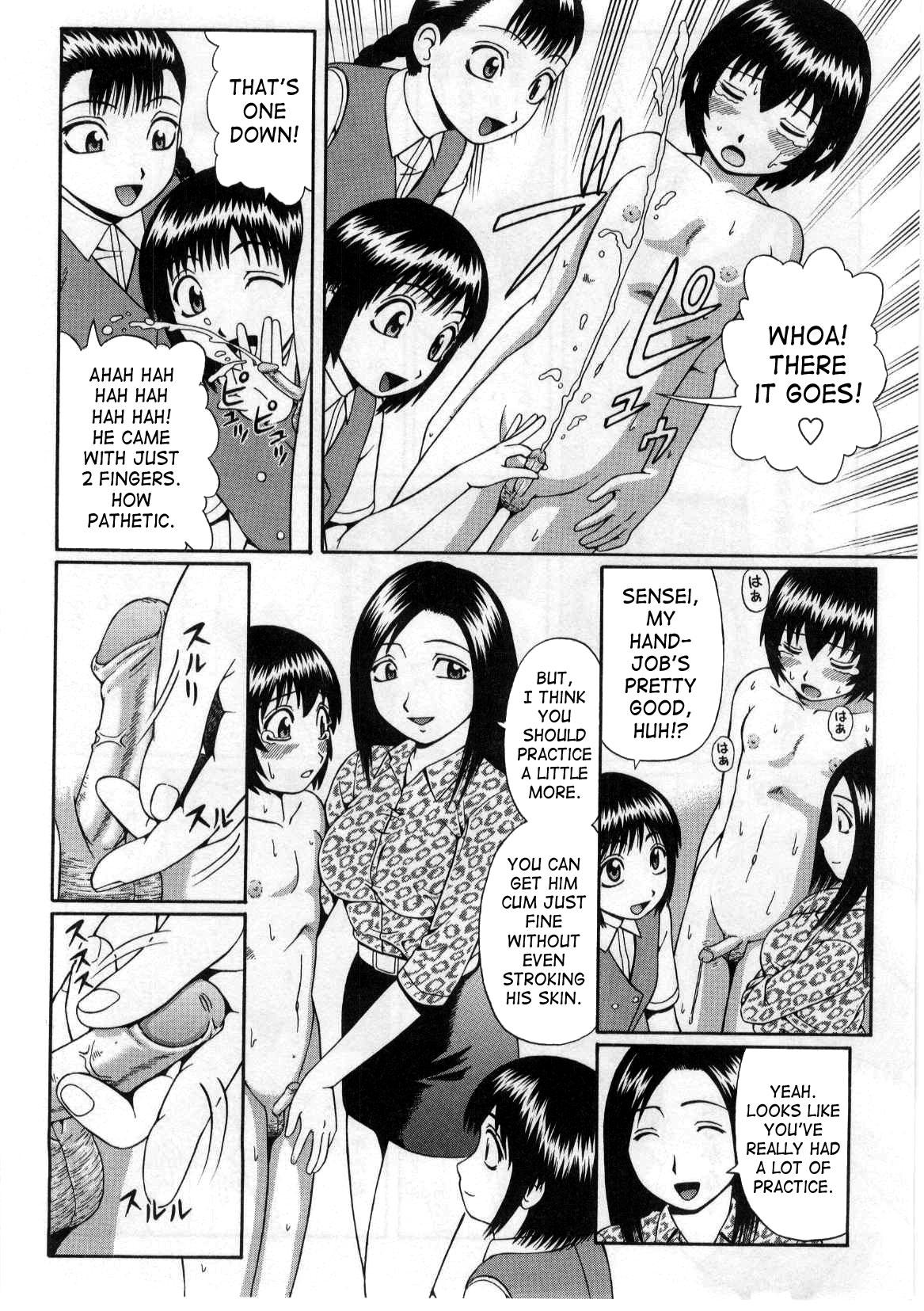 Oral Suisen no Jouken | Condition of Recommendation Sensual - Page 6