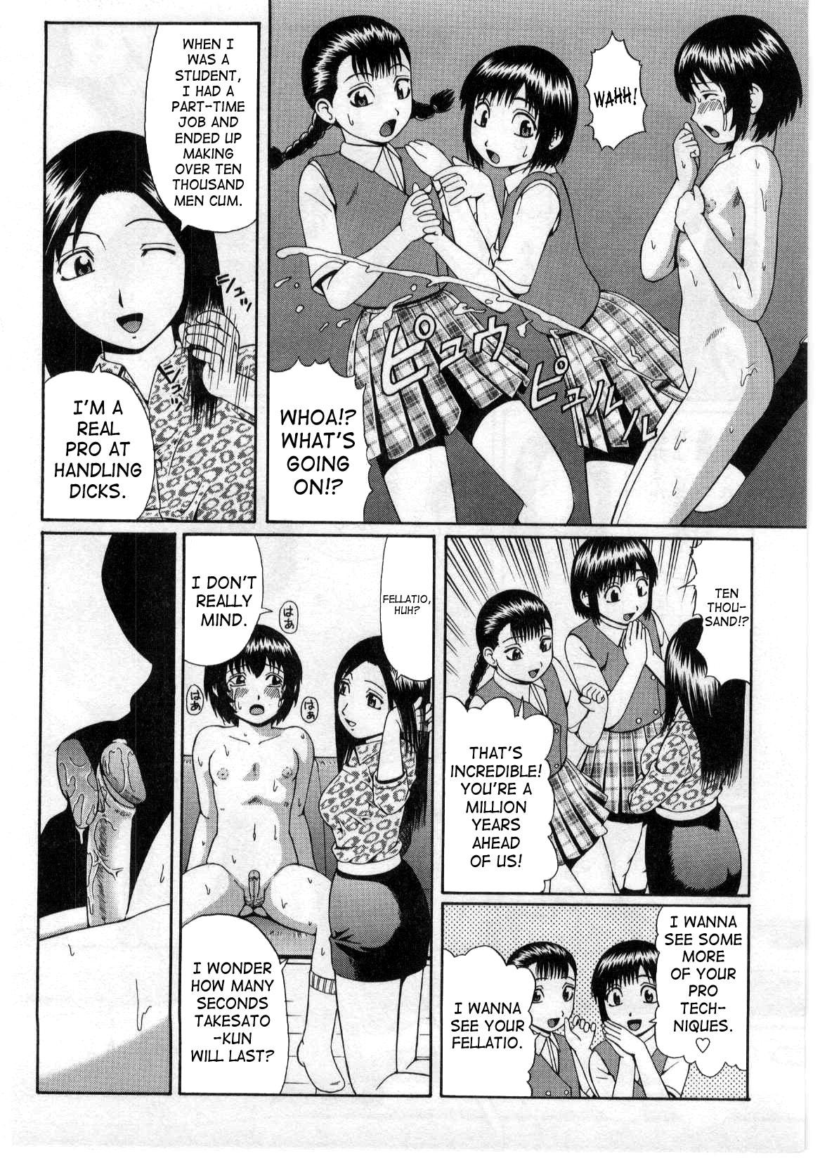 Chacal Suisen no Jouken | Condition of Recommendation Oil - Page 8