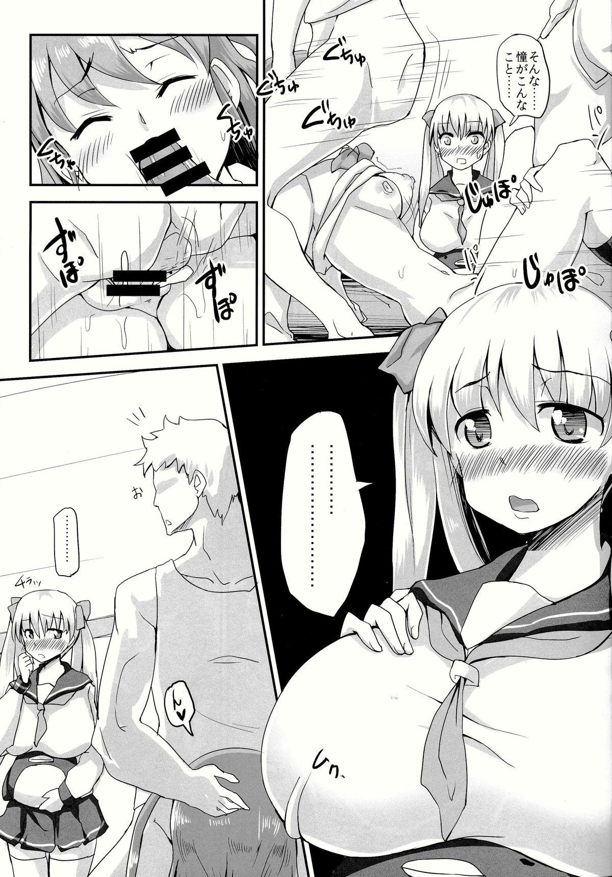 Anal Licking Ako To Nodoka No Enkoukiroku - Saki Buttfucking - Page 11