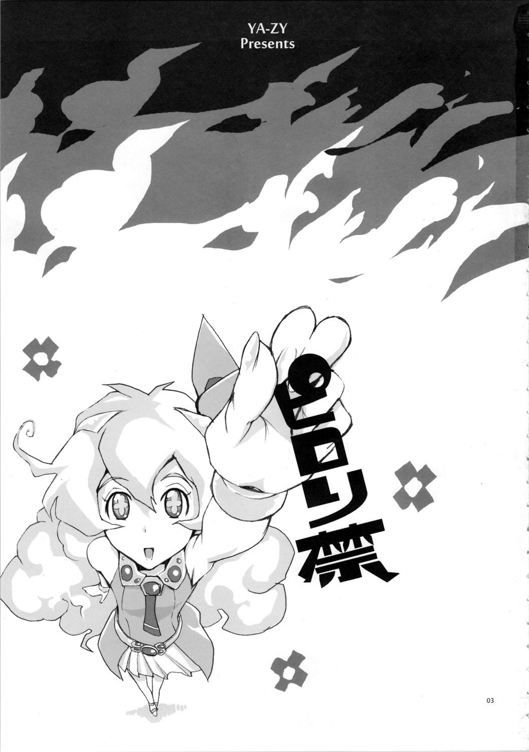 Branquinha Pirorikin - Tengen toppa gurren lagann No Condom - Page 3