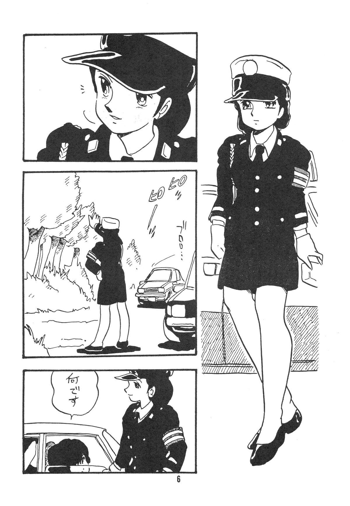 Girl Girl HANAKO Young Men - Page 6