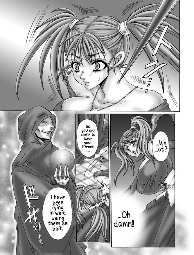 Students ROSES GARDEN - Dragon quest viii Brunette - Page 7