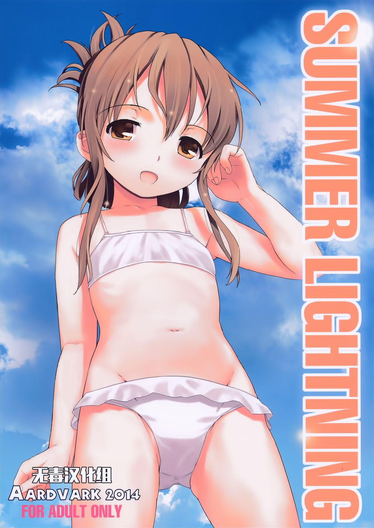 Dick Suck SUMMER LIGHTNING - Kantai collection Analsex - Picture 1