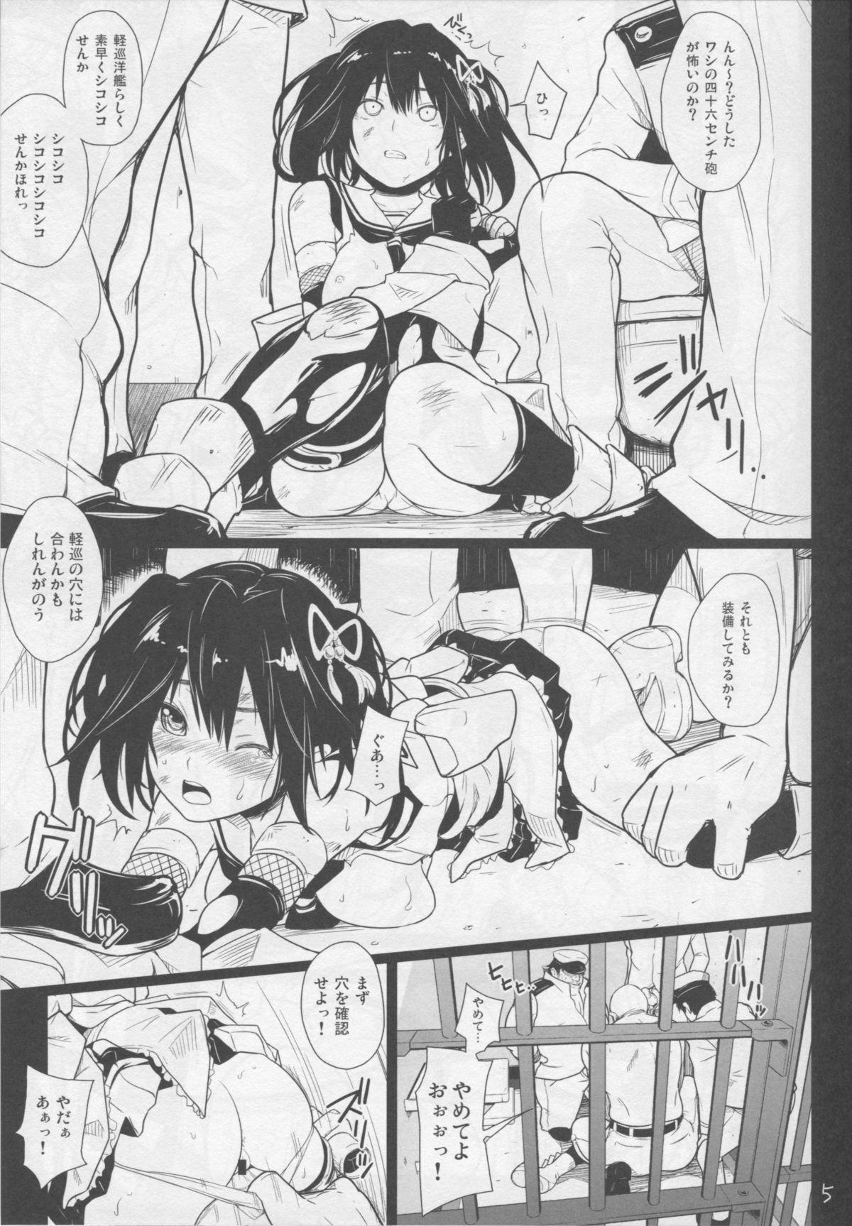 Brasil Yasen SLAVE - Kantai collection Pussy Lick - Page 6