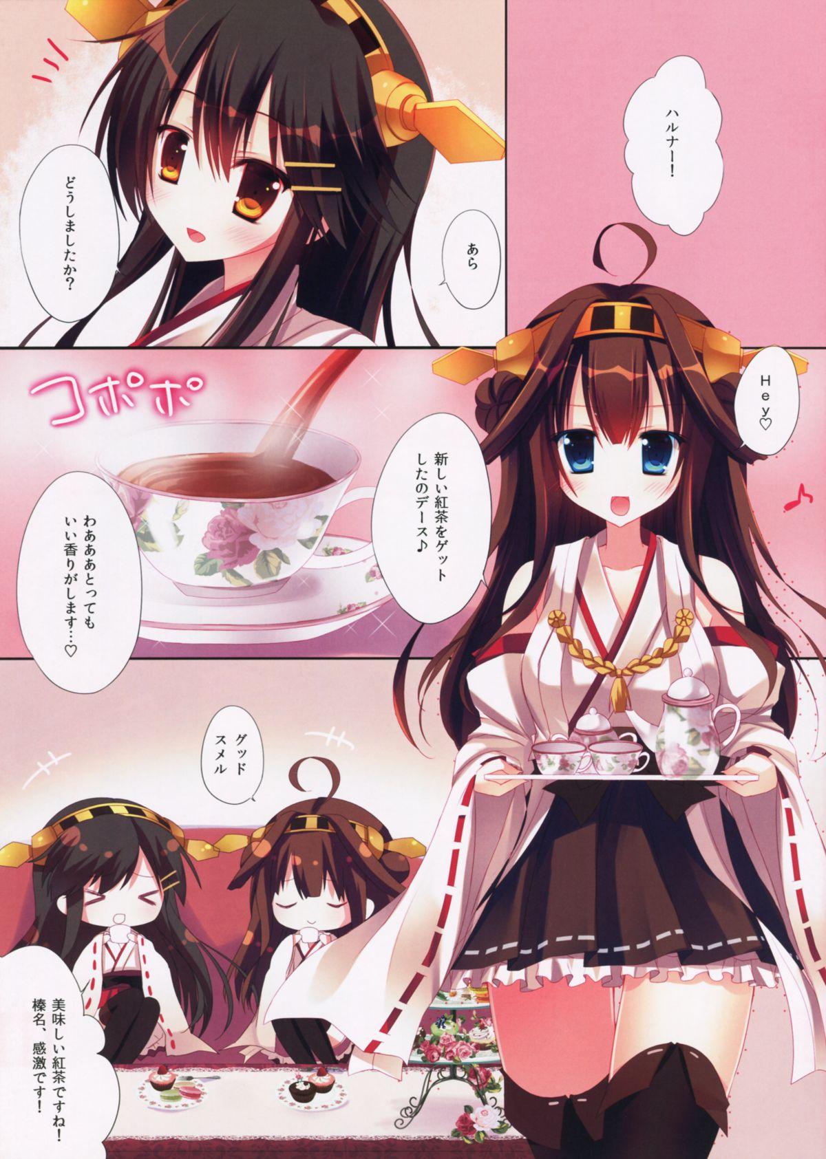 Dad Kanmusume Collection 2 - Kantai collection Chudai - Page 3