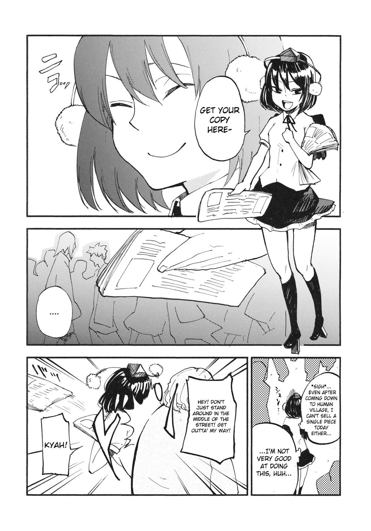 Parody AYA17 - Touhou project Dotado - Page 5