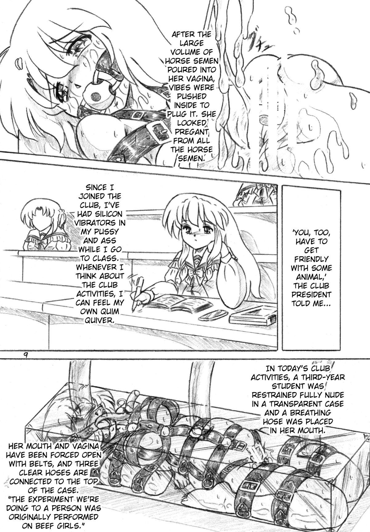 Buceta Ikemono Kurabu | Biology Club - Zettai bouei leviathan Negao - Page 8