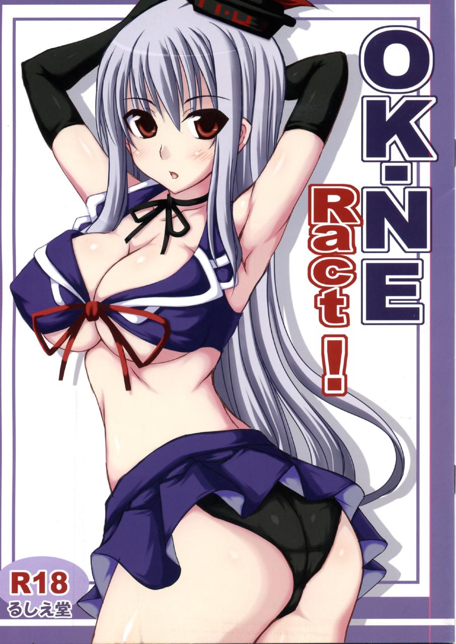 Blackdick OK-NE Ract! - Touhou project Exibicionismo - Picture 1