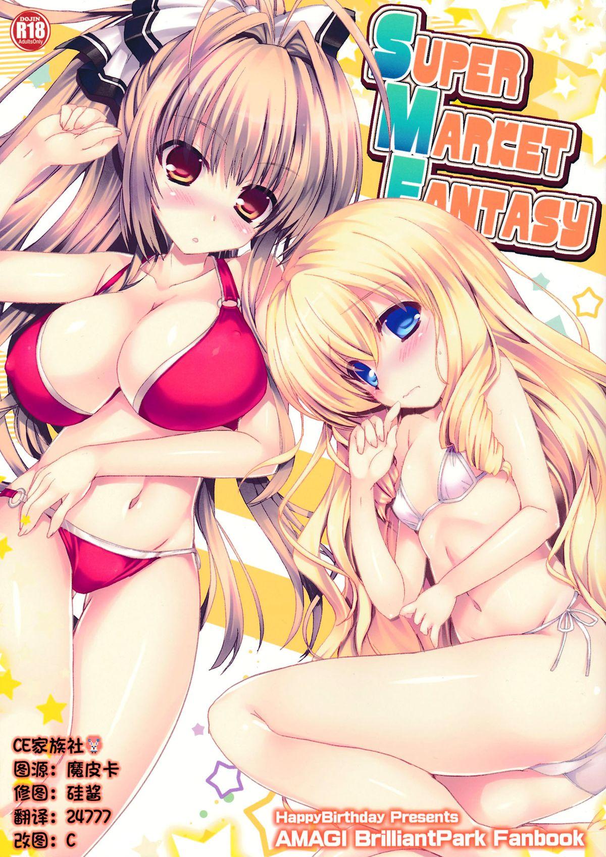 Teenporno Super Market Fantasy - Amagi brilliant park Hot Pussy - Page 1