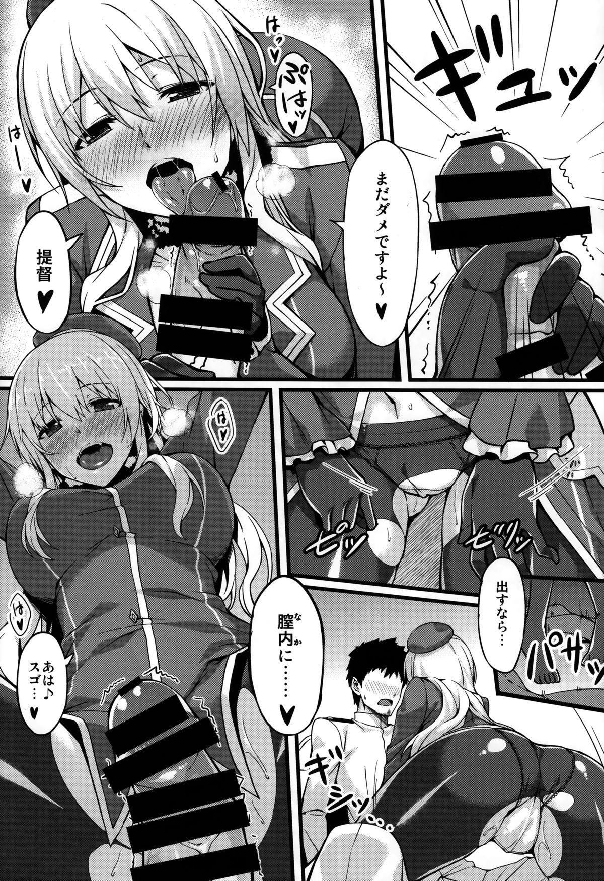 Kiss Hishokan Soudatsusen Kakko Kari - Kantai collection Girl Get Fuck - Page 6