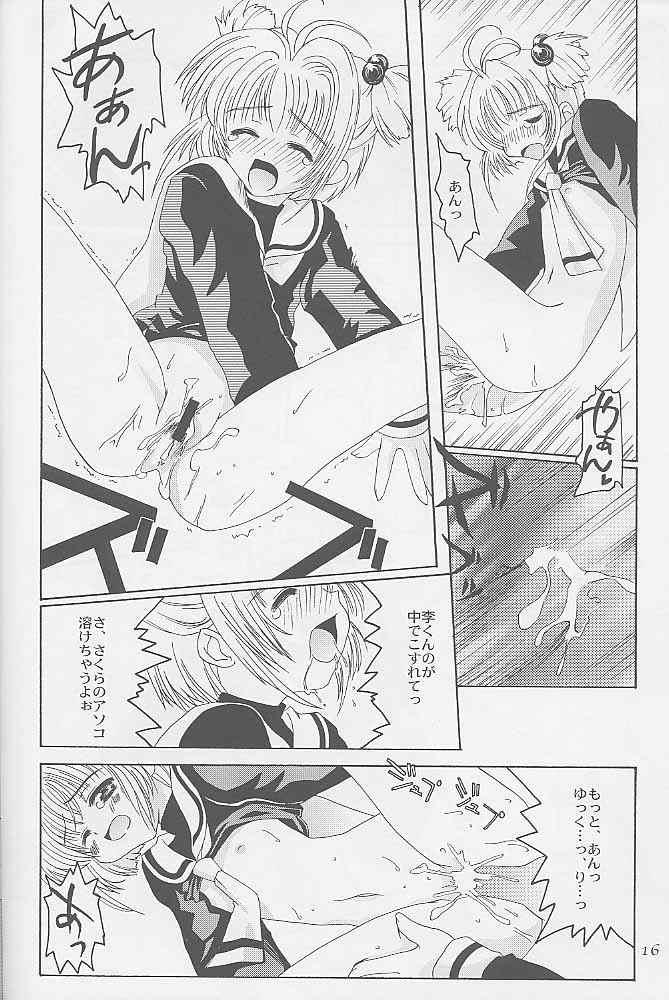 Gay Medical Niji no Katana - Cardcaptor sakura Blowjob - Page 13