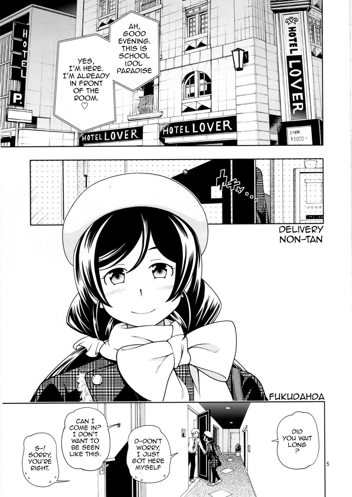 Dick Sucking Delivery μ's - Love live Tittyfuck - Page 4
