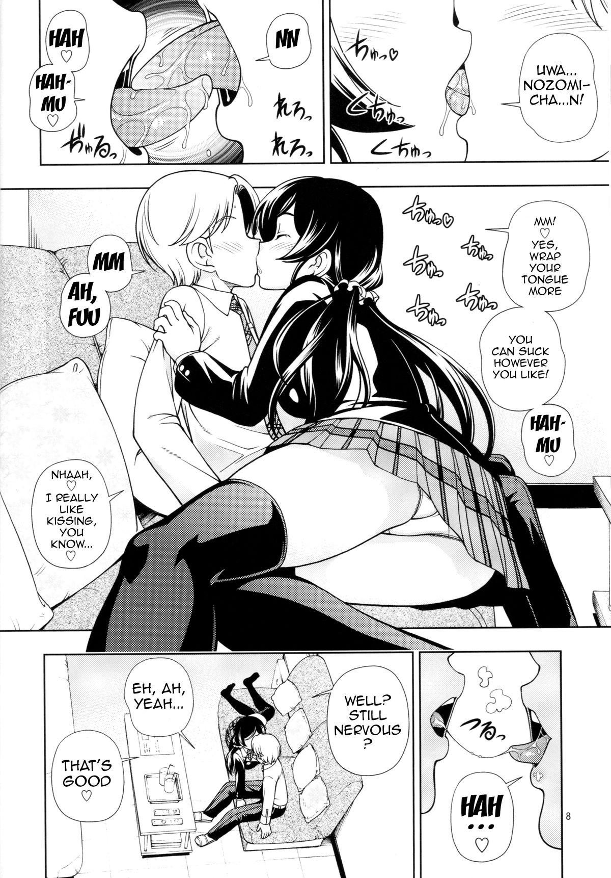 Gay Boy Porn Delivery μ's - Love live Deflowered - Page 7