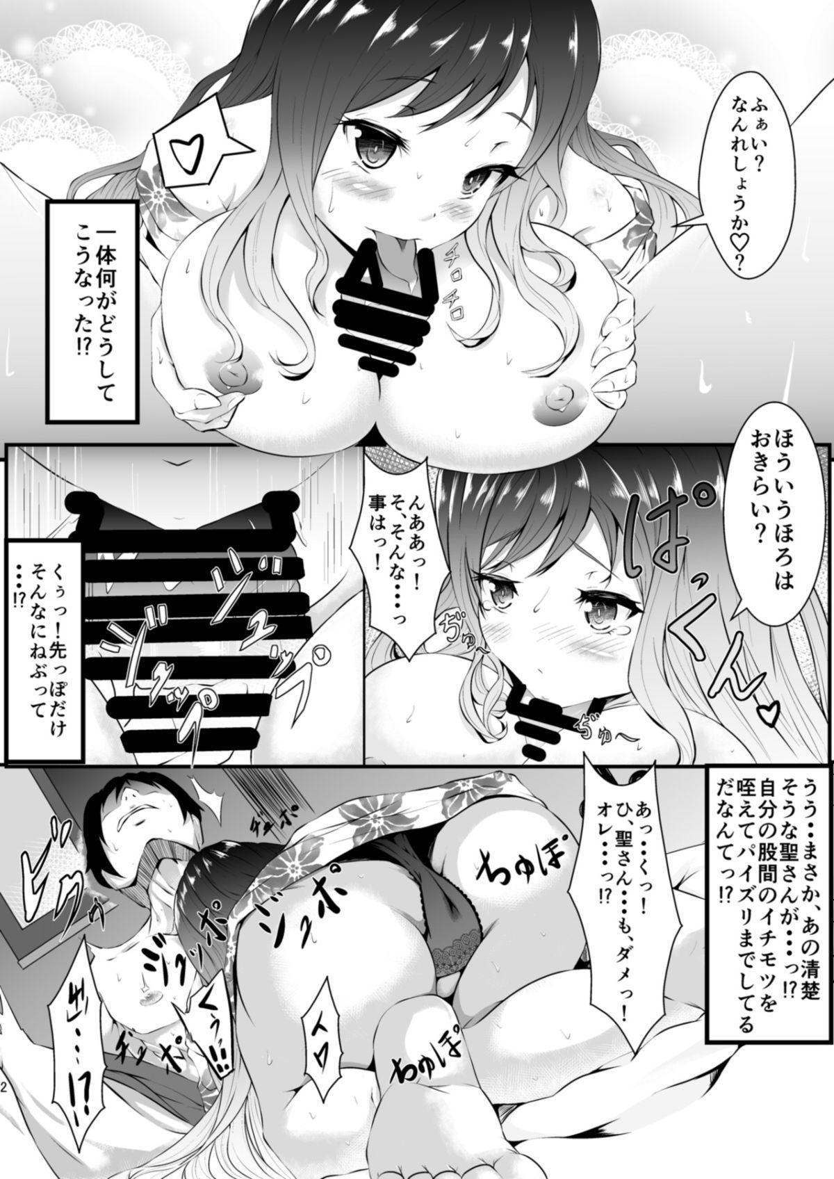 Wet Cunt Myourenji e Youkoso! - Touhou project Ftvgirls - Page 3