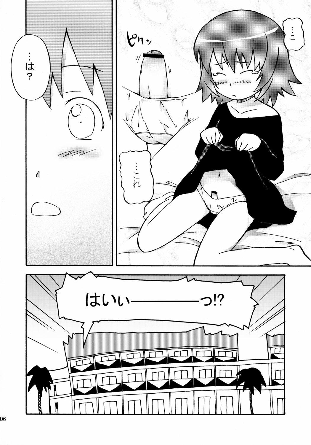 Cum Inside Sora Sora Muchu - Kaleido star Masturbando - Page 7