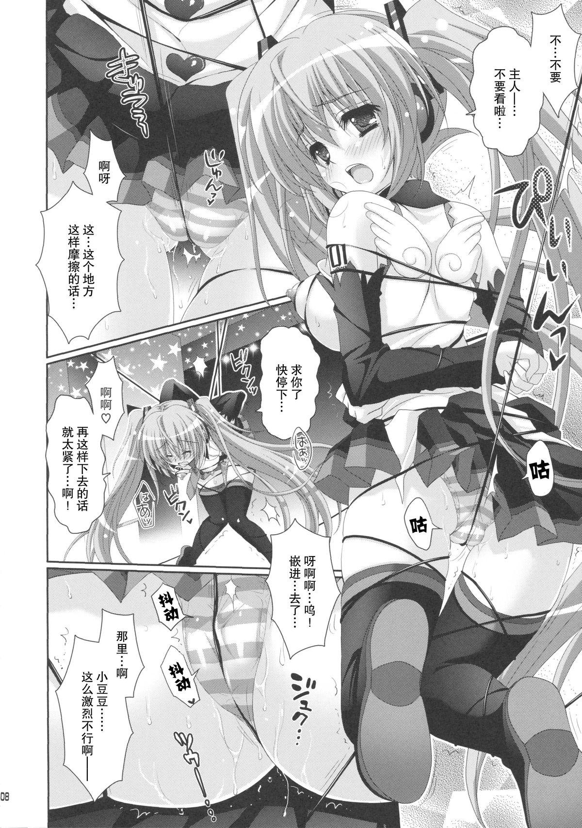 Pene ANGEL ALIVE - Vocaloid Panties - Page 7