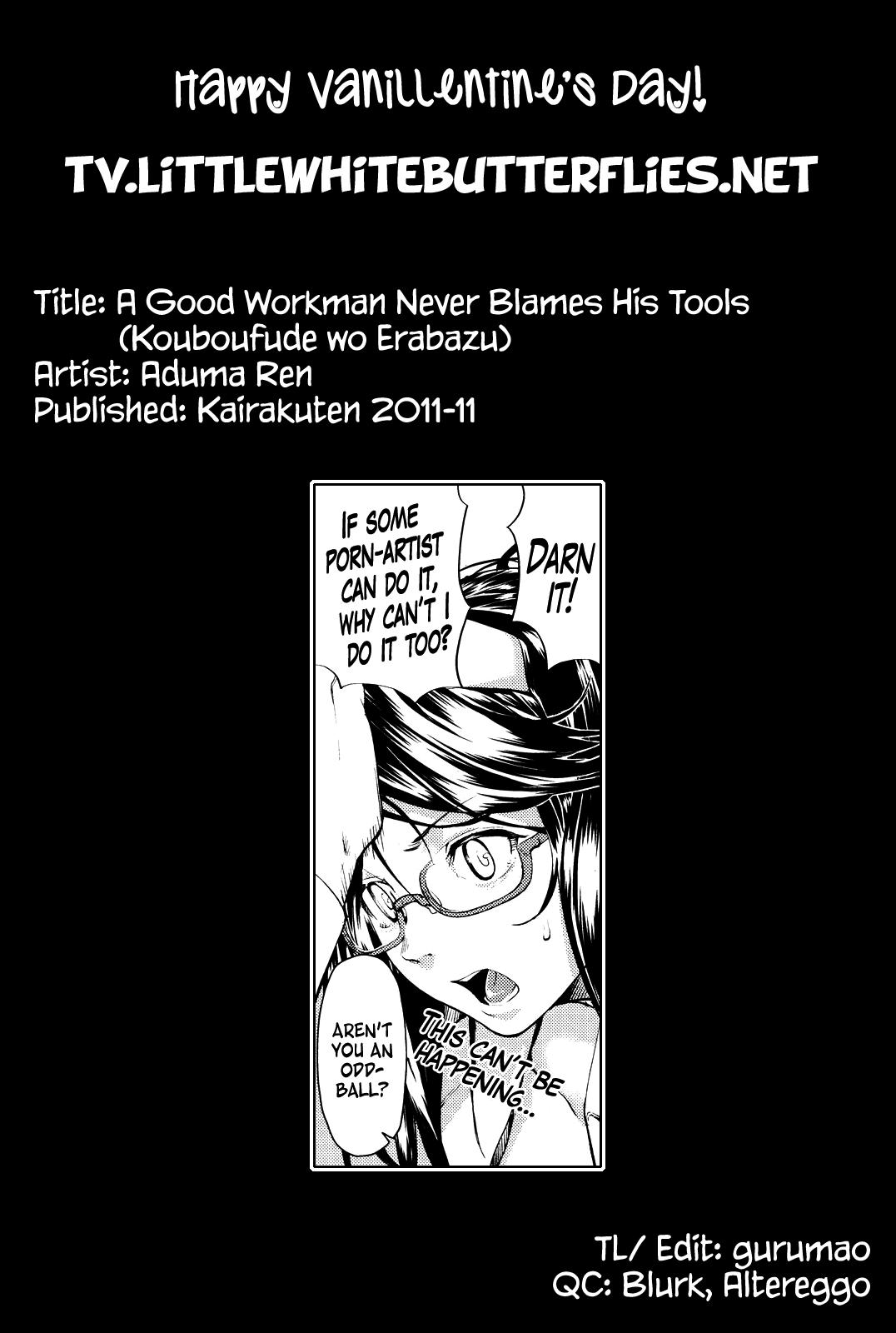 A Good Workman Never Blames His Tools 16