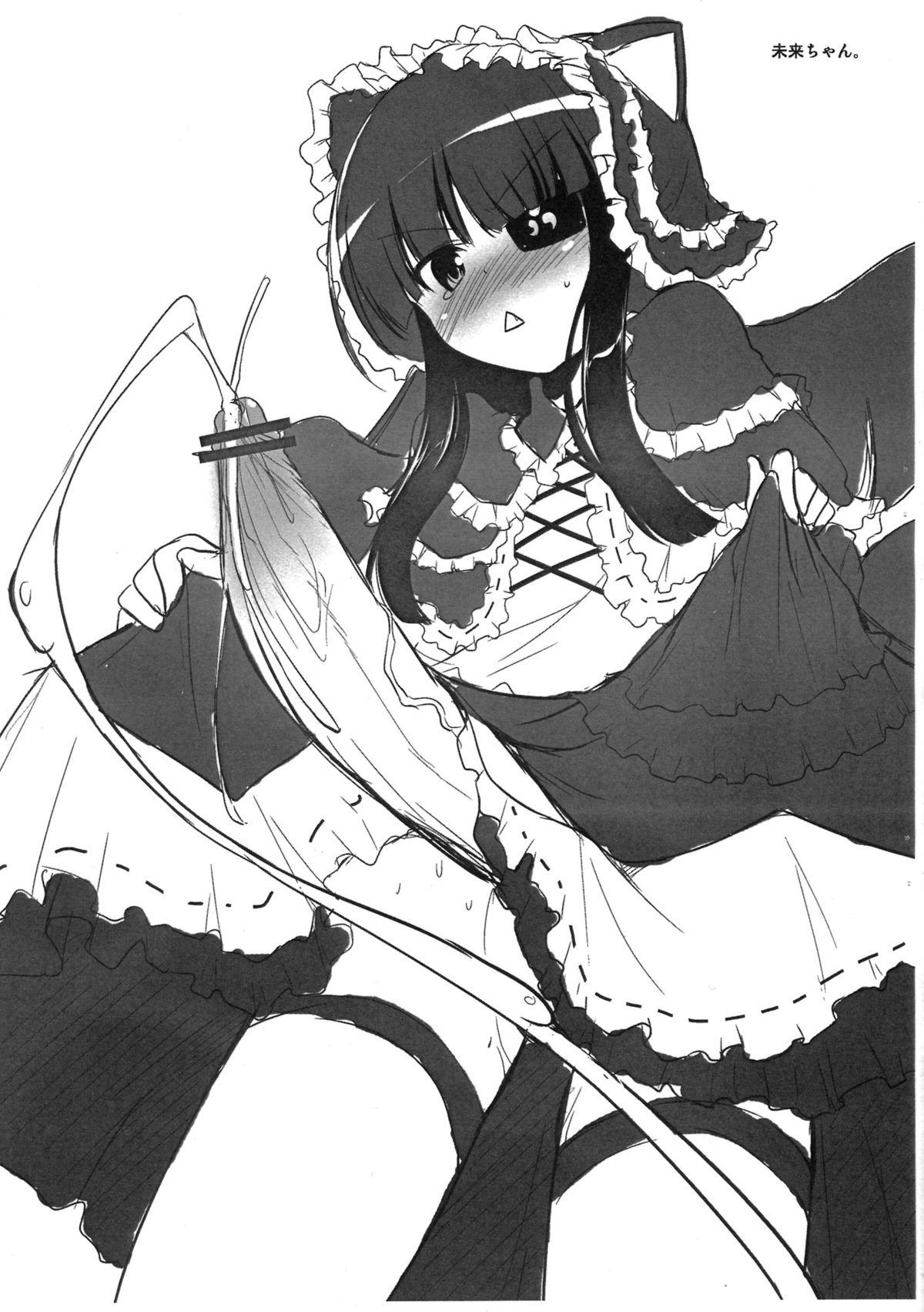 Time Futaket 9 Toppatsusei Gomennasai Copy Hon - Smile precure Kyoukai senjou no horizon Senran kagura Costume - Page 4