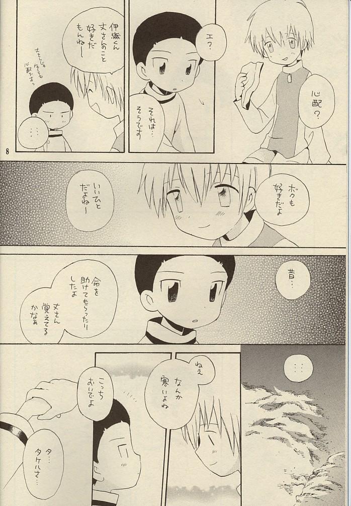 Gay Bang MISSING LINK - Digimon adventure Digimon frontier Ejaculations - Page 8