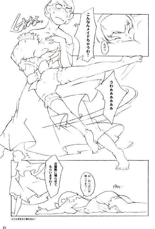 Hard Core Porn ANIME - Mahou sensei negima Dick Sucking - Page 21