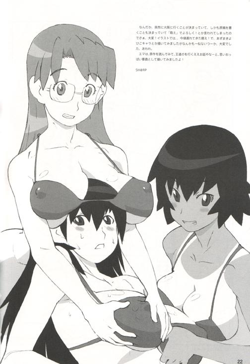 Hard Core Porn ANIME - Mahou sensei negima Dick Sucking - Page 22