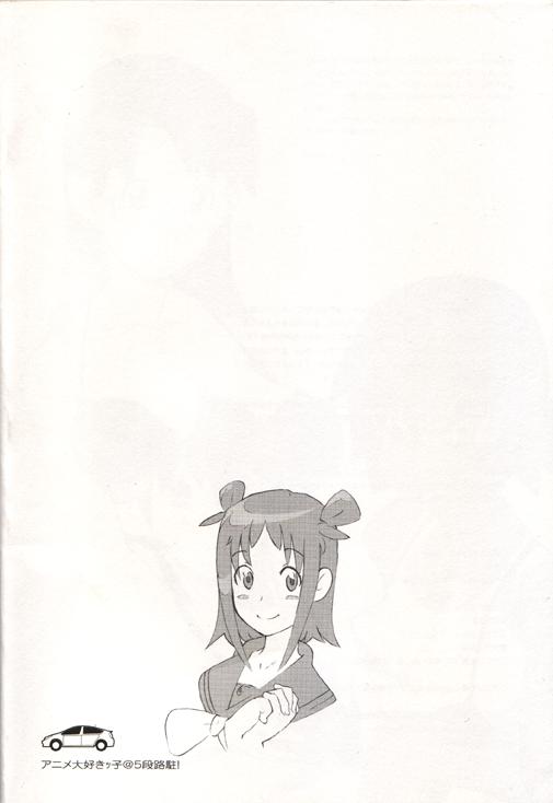 Funny ANIME - Mahou sensei negima Crossdresser - Page 24