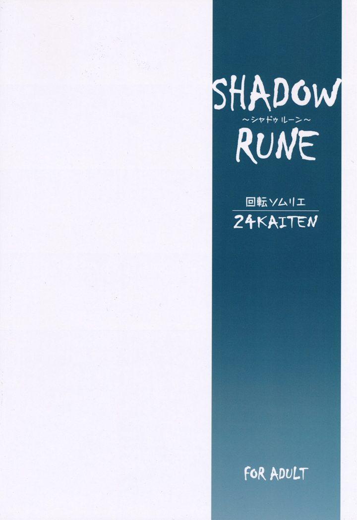 24 Kaiten Shadow Rune 17