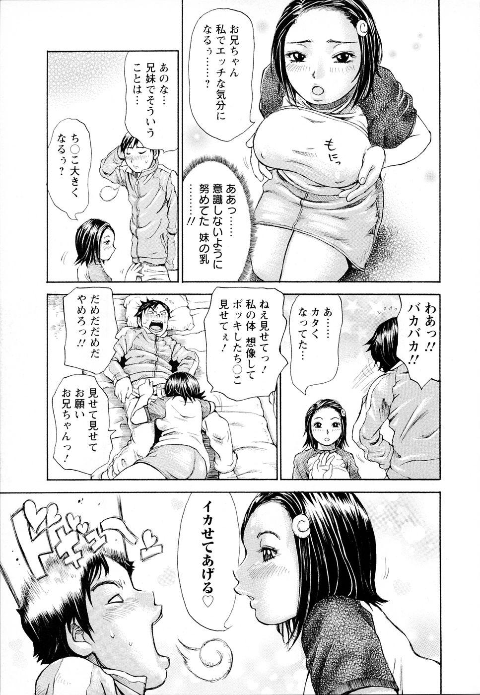 Petite Girl Porn Yononaka Azayaka - Vivid In A World Blowjob - Page 10
