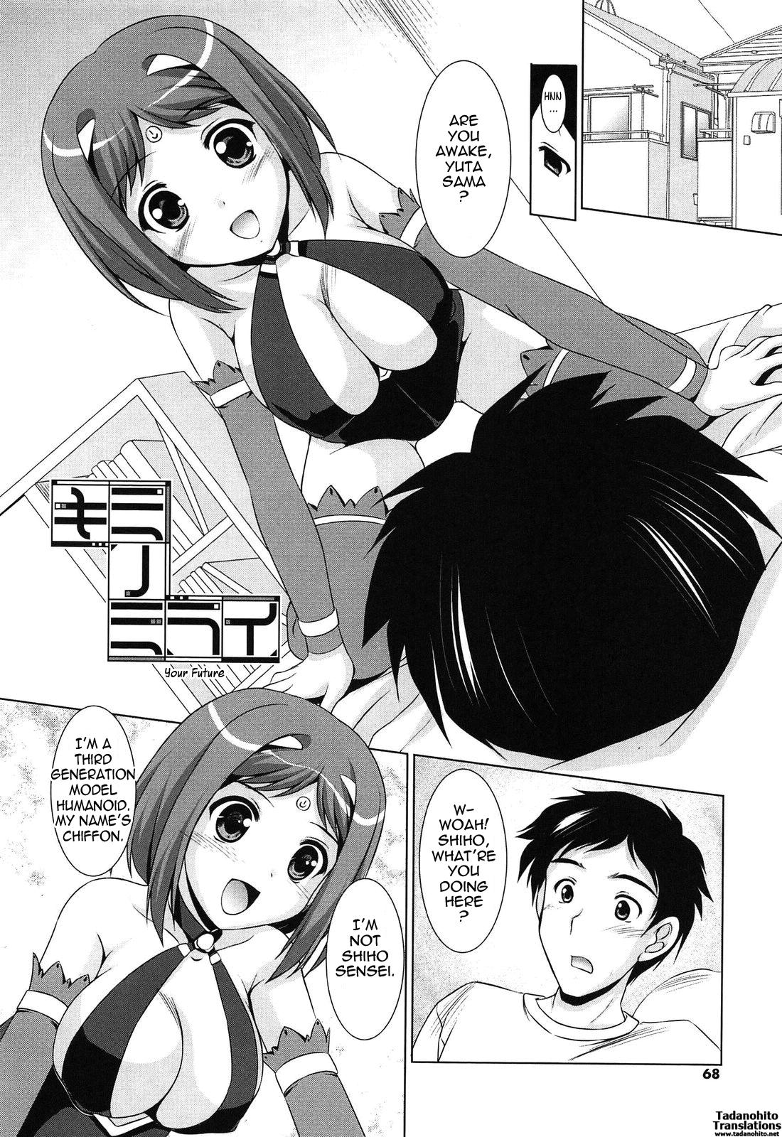 Younger Girls! Celebration Ch. 1-9 71