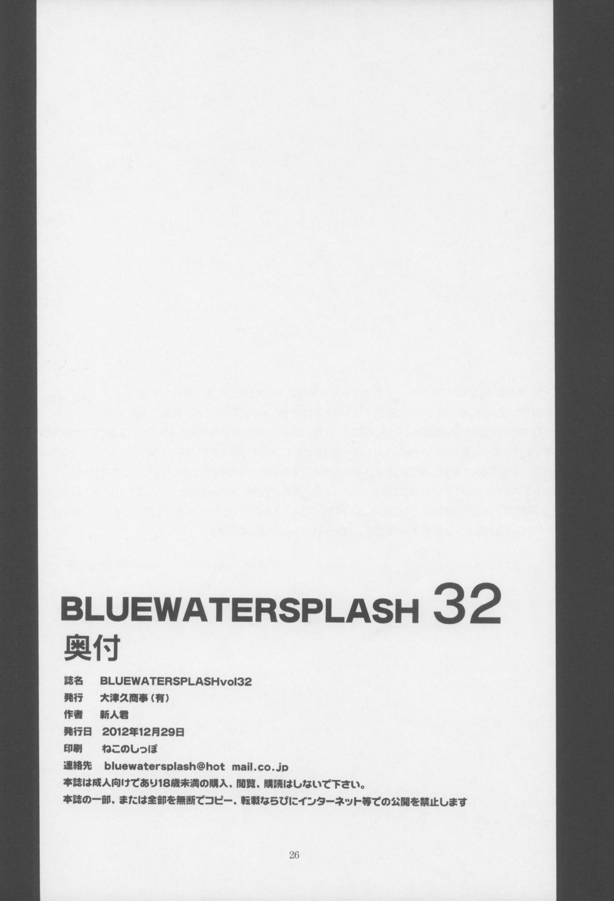 Nalgona Blue Water Splash Vol. 32 Missionary Position Porn - Page 26