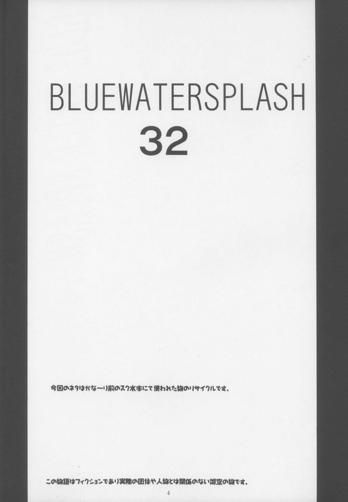 Amature Blue Water Splash Vol. 32 Mother fuck - Page 4