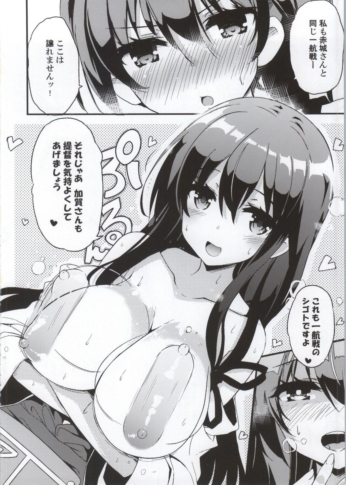 Hardcore Kaga-san Yasen desu yo. E? - Kantai collection Doggy Style - Page 3