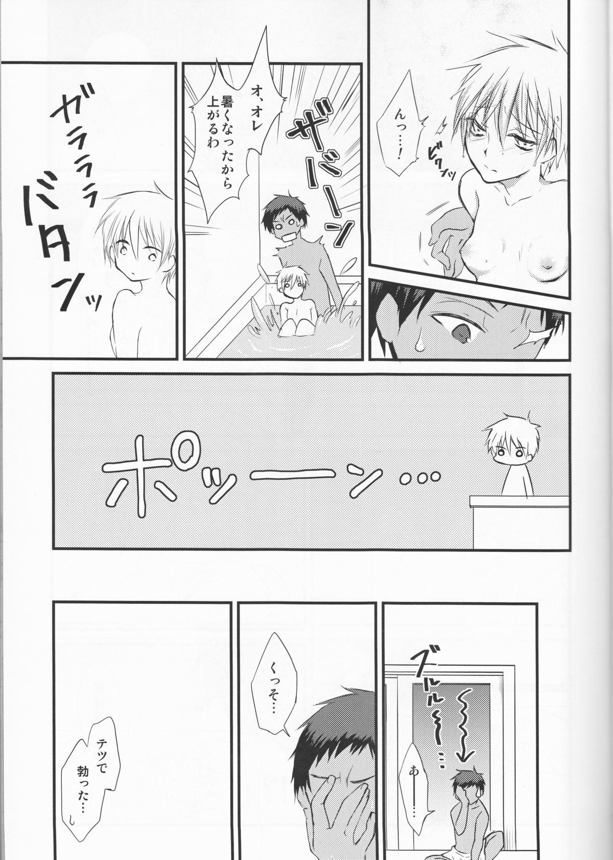 Penis Yesterday of his and her tomorrow - Kuroko no basuke Public Sex - Page 11