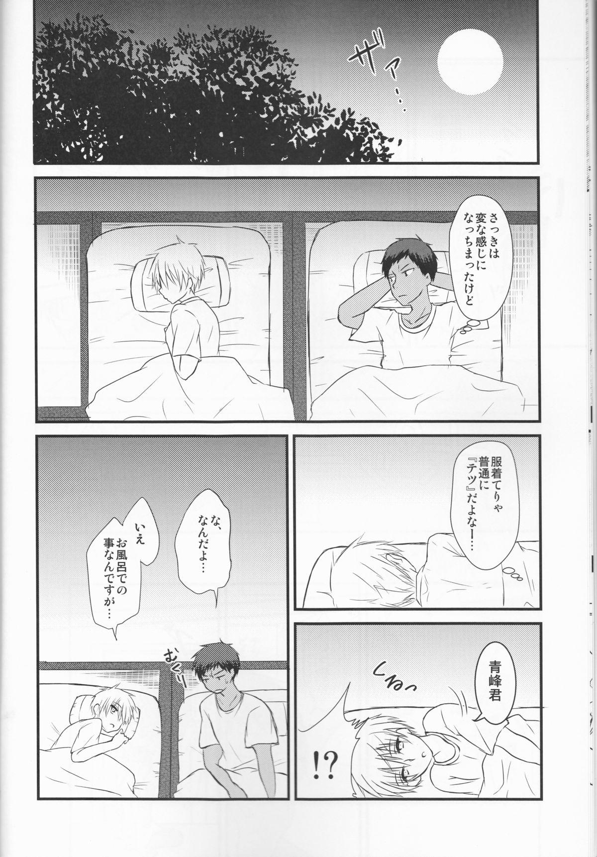 Penis Yesterday of his and her tomorrow - Kuroko no basuke Public Sex - Page 12