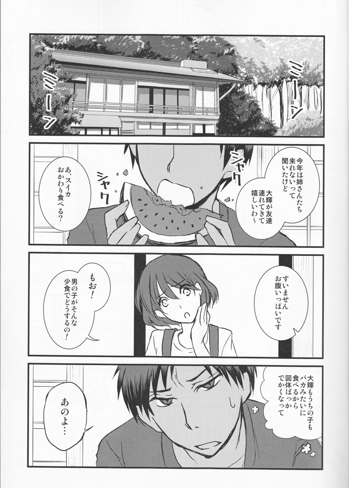Watersports Yesterday of his and her tomorrow - Kuroko no basuke Pawg - Page 3