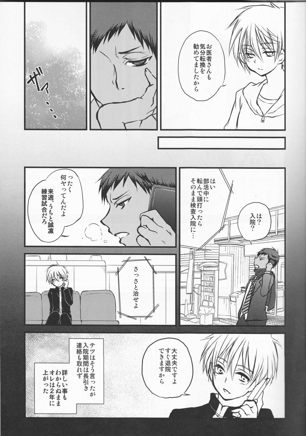 Penis Yesterday of his and her tomorrow - Kuroko no basuke Public Sex - Page 5