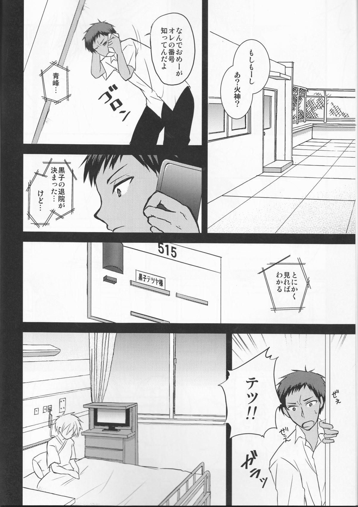 Watersports Yesterday of his and her tomorrow - Kuroko no basuke Pawg - Page 6