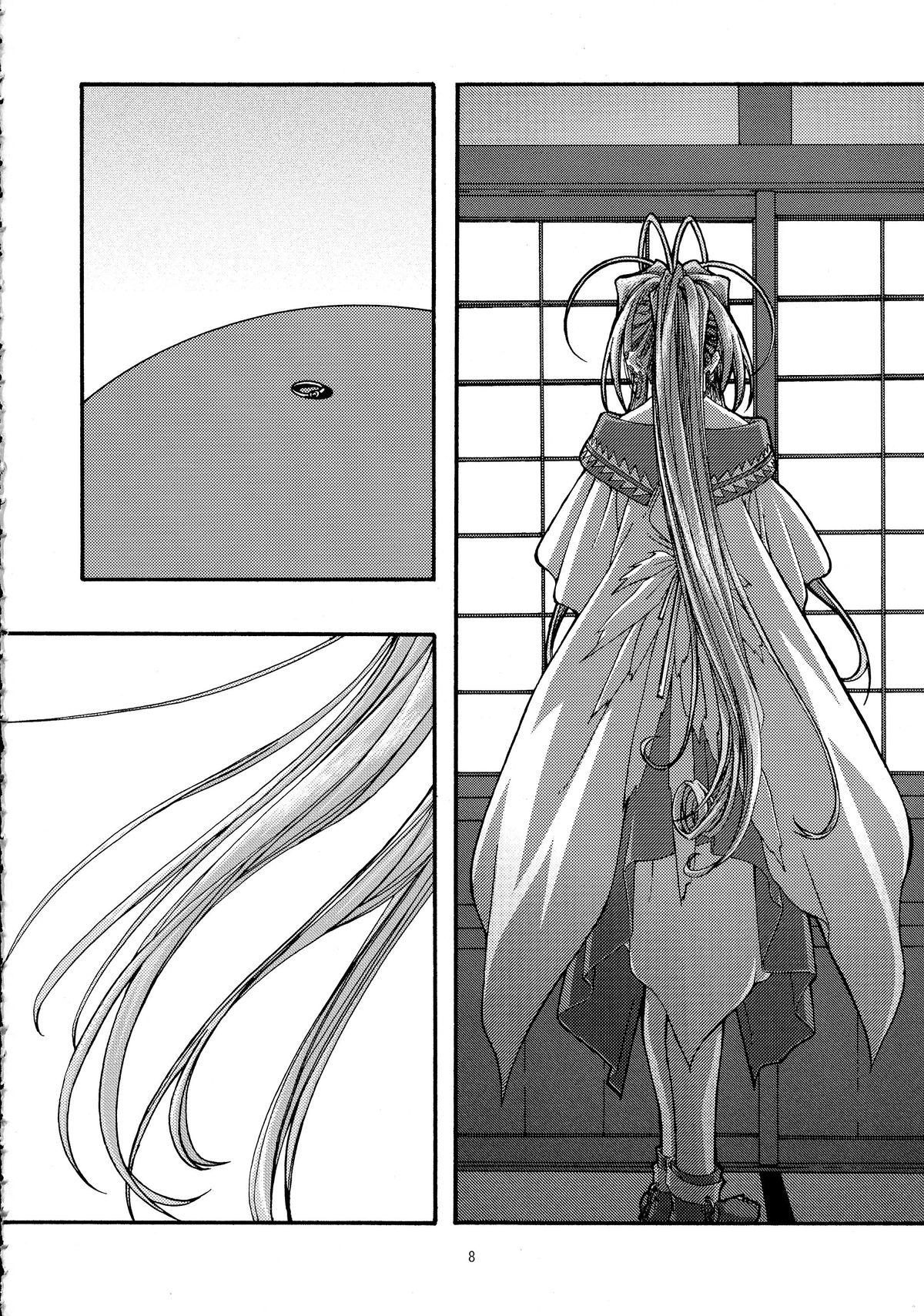 Gay Rimming Ao Soushuuhen 2 - Ah my goddess Naked Sluts - Page 8