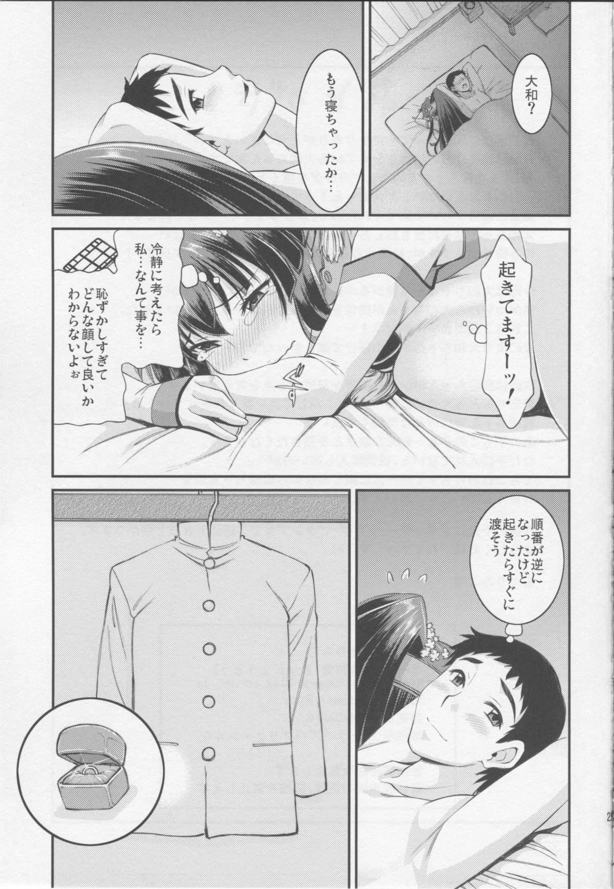 Worship Yamato Nadenade Shikoshiko - Kantai collection Hot Naked Women - Page 24