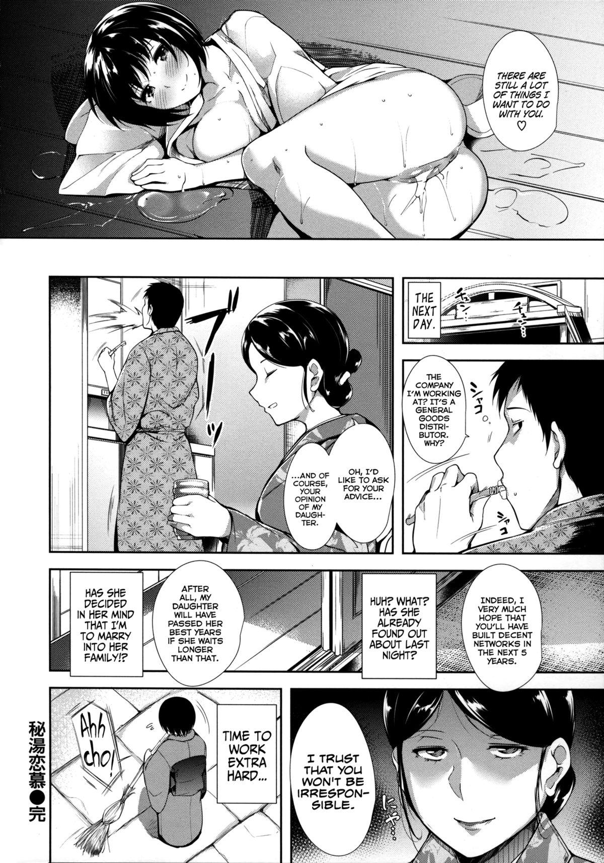 Linda Silk no Kajitsu Ch. 1 Leite - Page 24