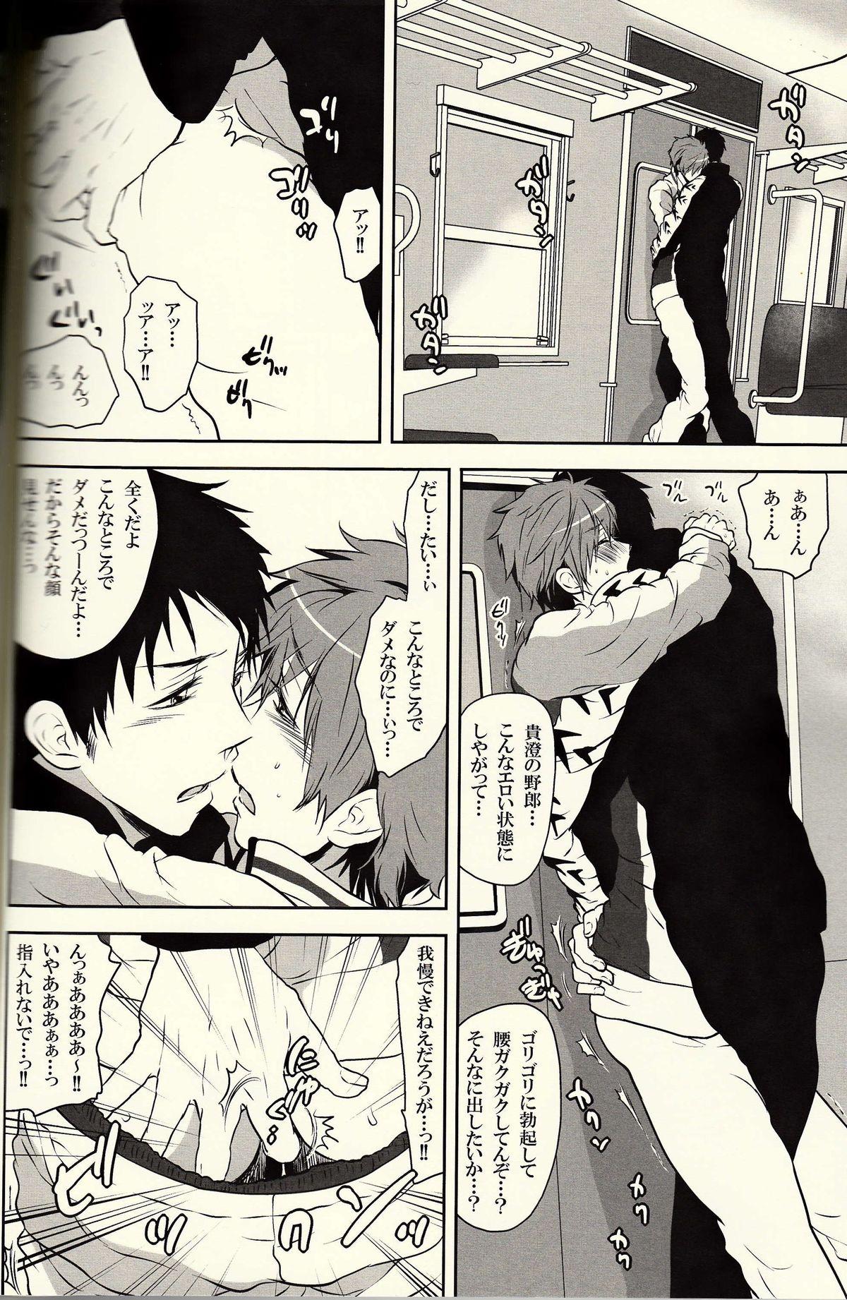 Gay Bukkakeboys Danshi Hensachi 70 Medley Relay - Free Leaked - Page 9